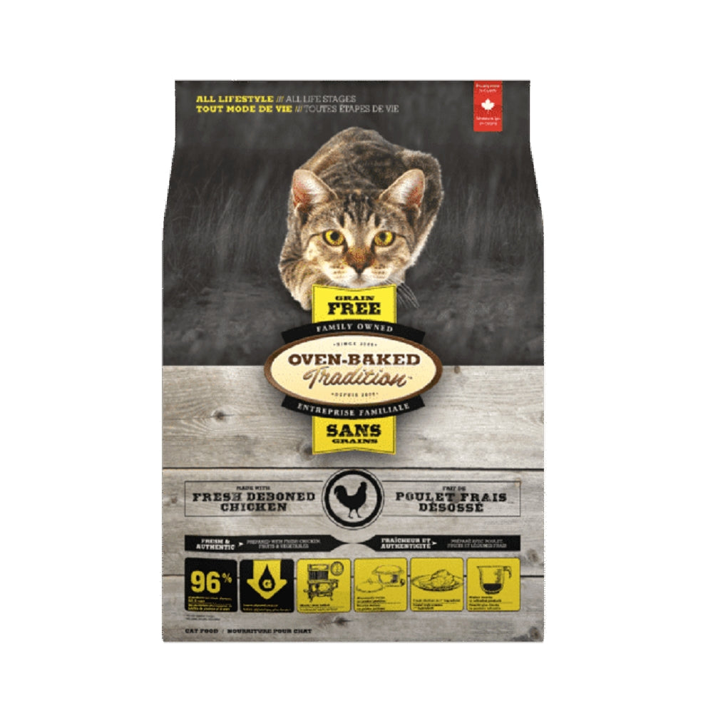 Adult Grain Free Chicken Cat Dry Food