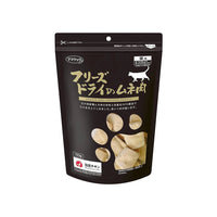 100% Additive-Free Freeze Dried Chicken Breast Treats for Pets