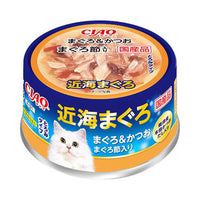 KINKAI Series - Tuna + Skipjack + Dried Tuna flakes Cat Can