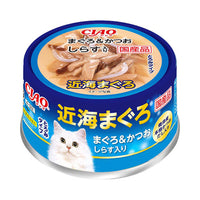 KINKAI Series - Tuna + Skipjack + Whitebait Cat Can