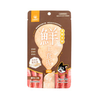 Delicious Hydrolyzed Complete Wet Cat Food Puree: Bonito