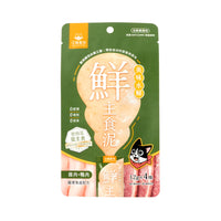 Delicious Hydrolyzed Complete Wet Cat Food Puree: Chicken & Duck