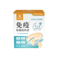 Immune Health Pure Meat Dogs & Cats Mousse
