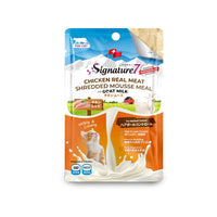 Hairball Control - Chicken Mousse With Goat Milk Cat Pouch