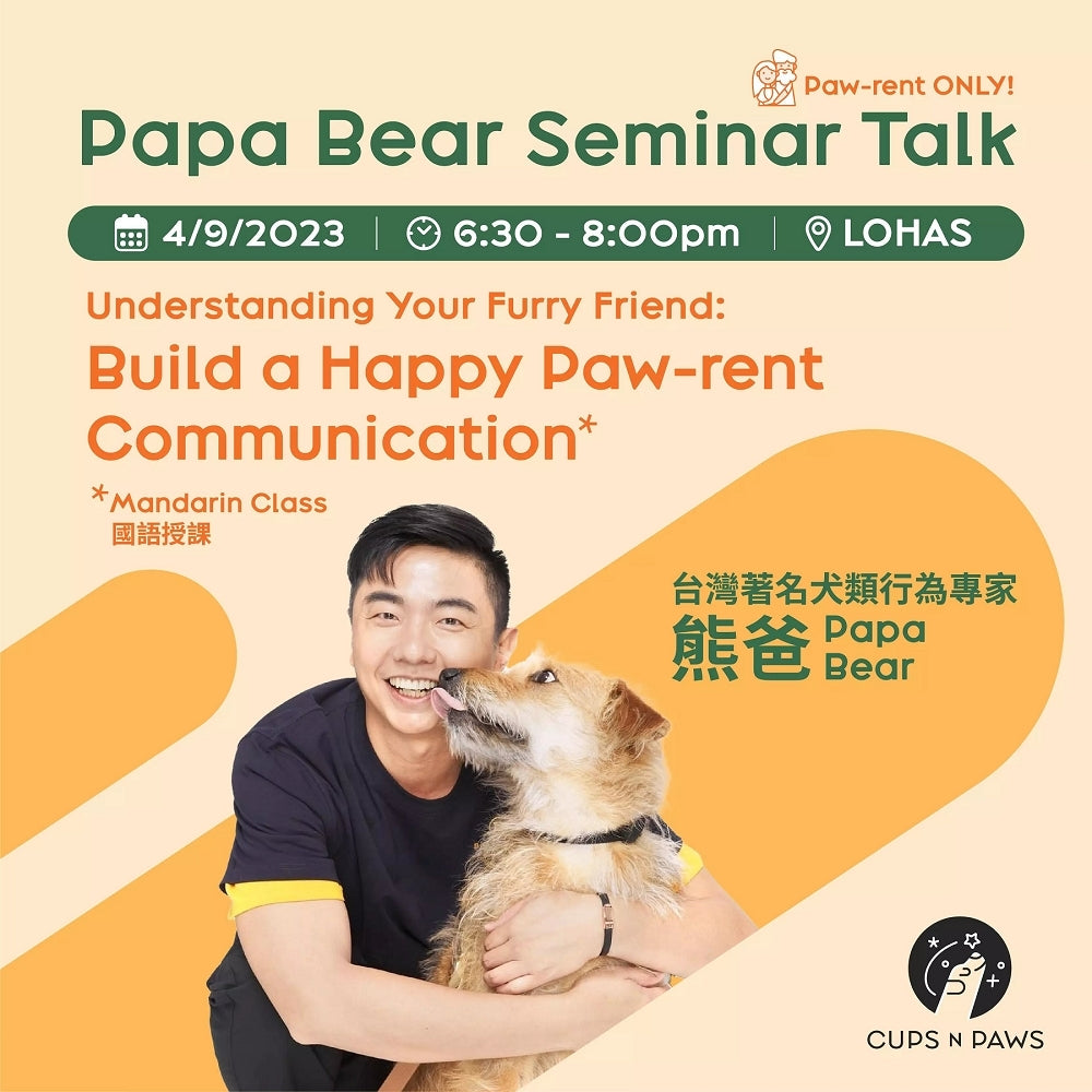 Understanding Your Furry Friend: PapaBear' Guide to Building Happy Paw-rent Communication @ Lohas