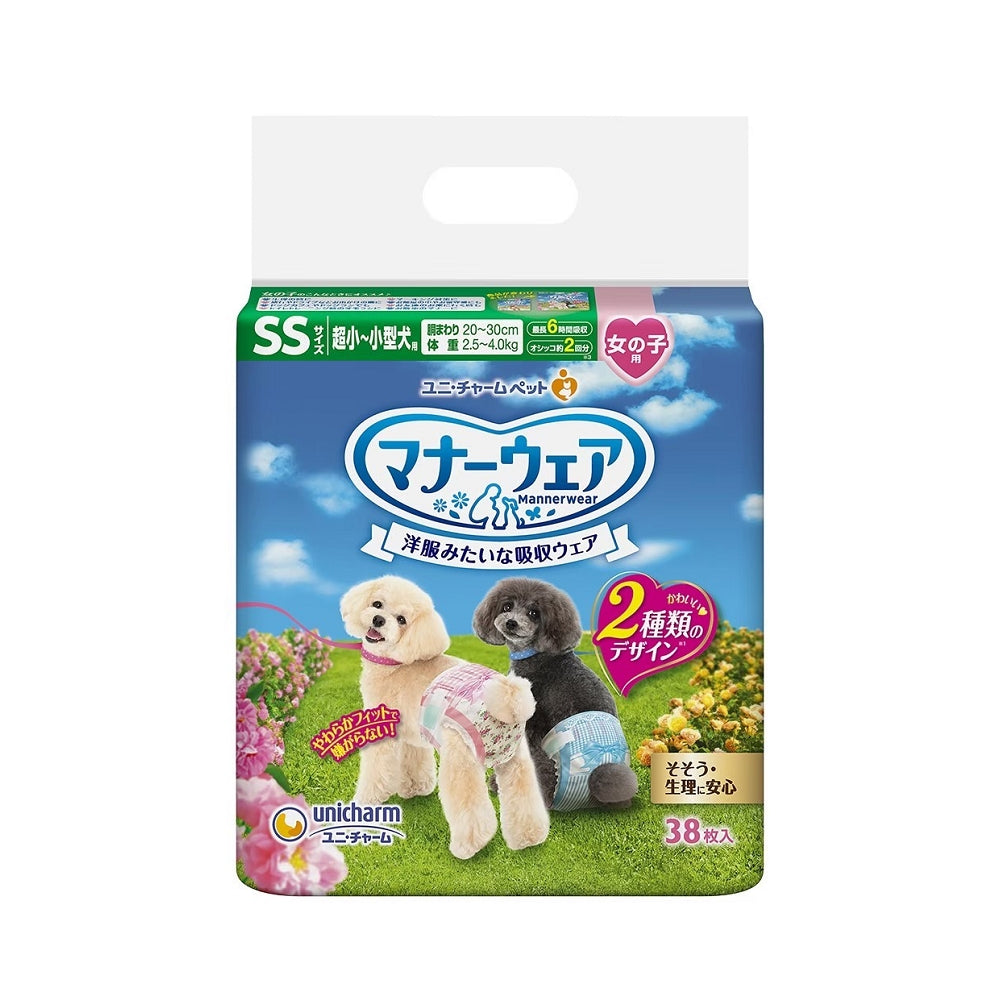 Unicharm - Disposable Manner Wear for Female Dogs