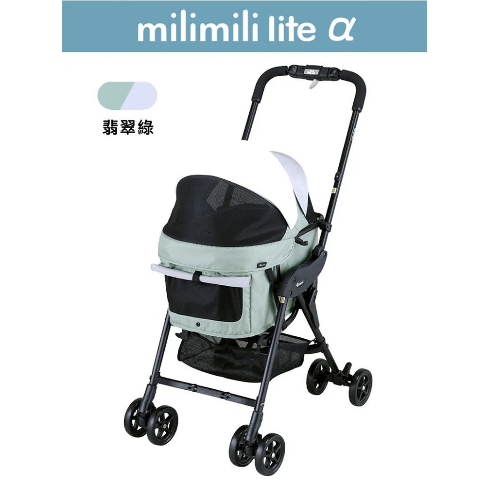 compet dog stroller Milimili Lite α Pet Stroller