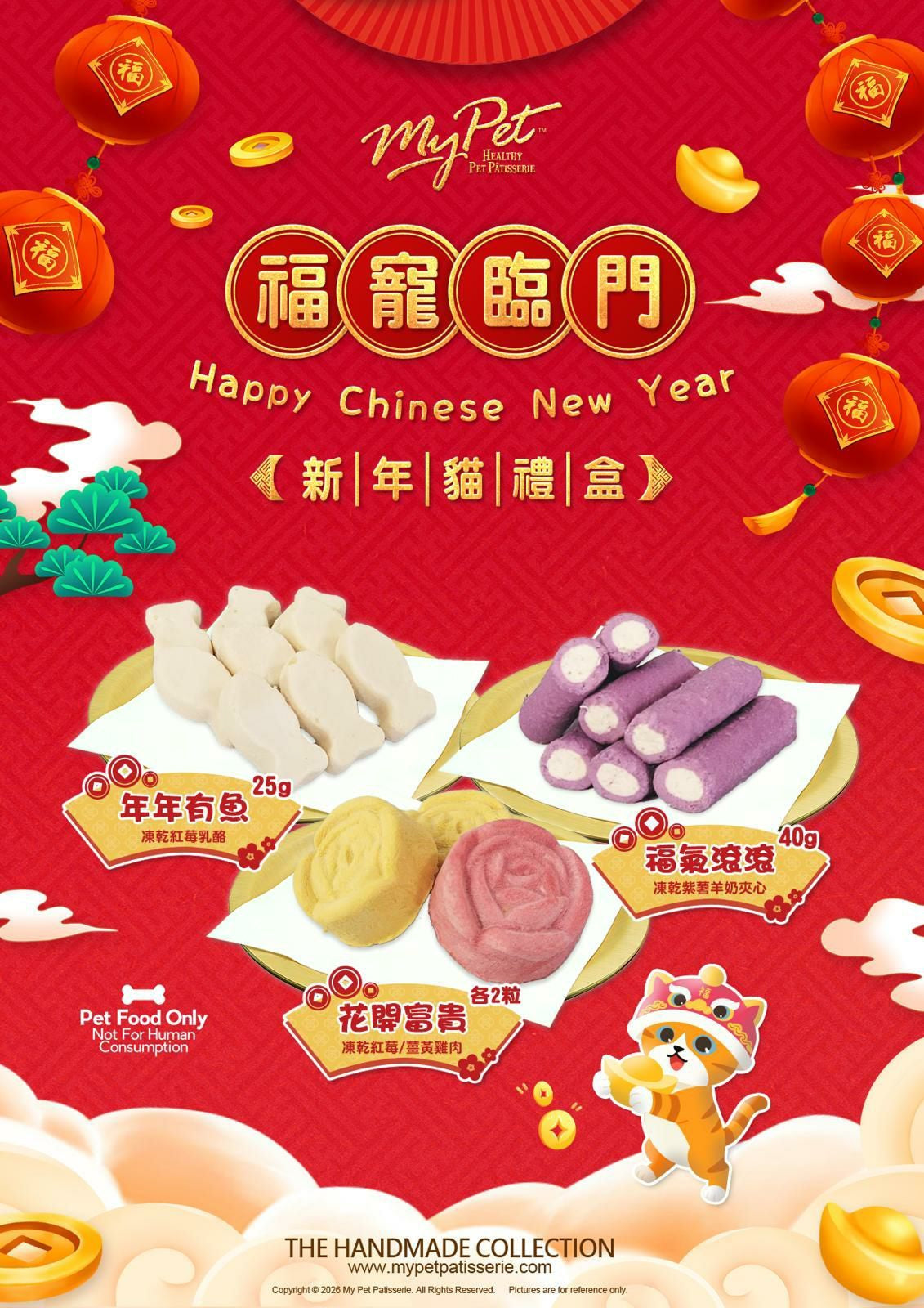 Wish You Prosperity CNY Cookies 2026 Gift Set for Cat