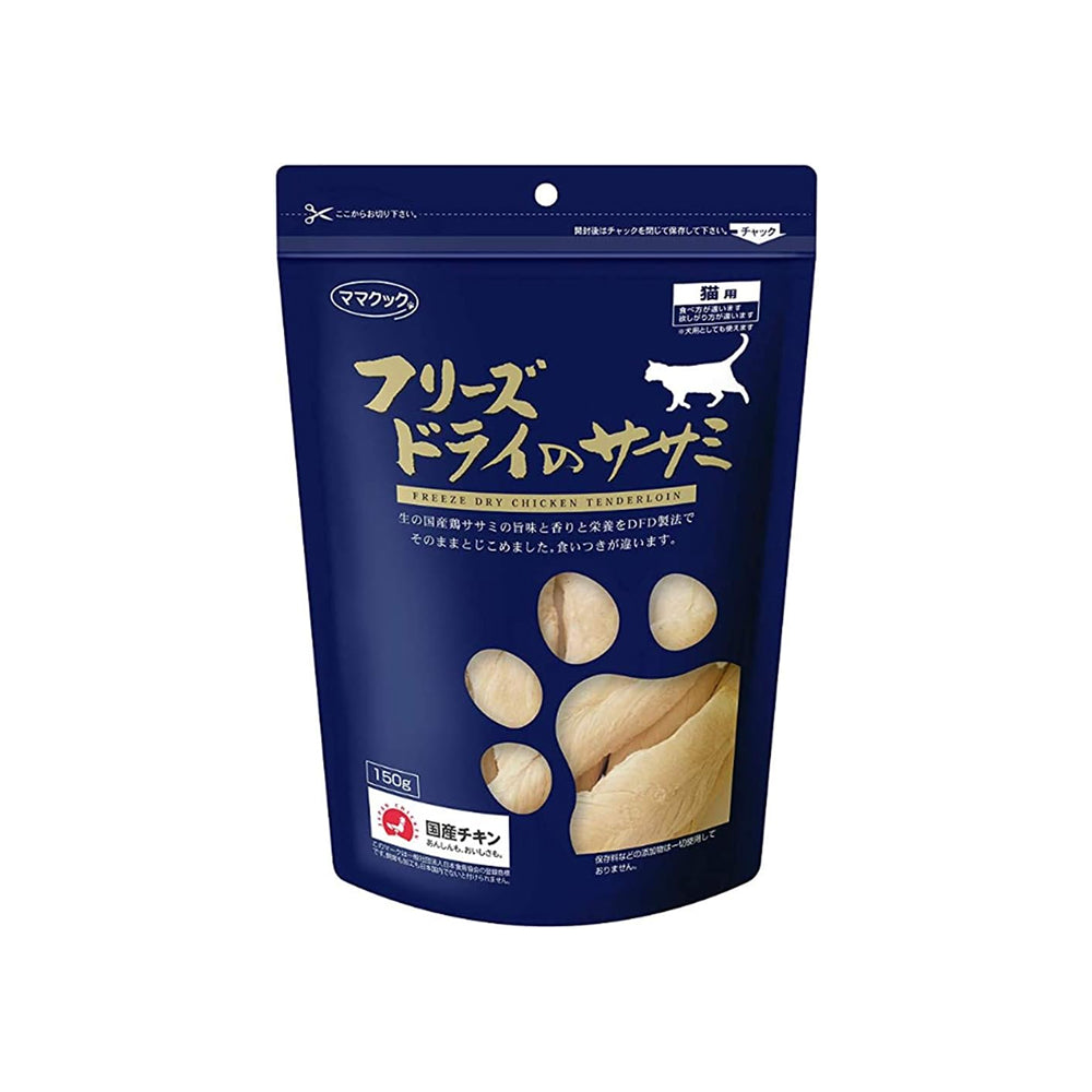 100% Additive-Free Freeze Dried Chicken Fillets Treats for Pets