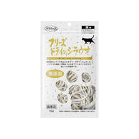100% Additive-Free Freeze Dried Silver Fish Treats for Pets