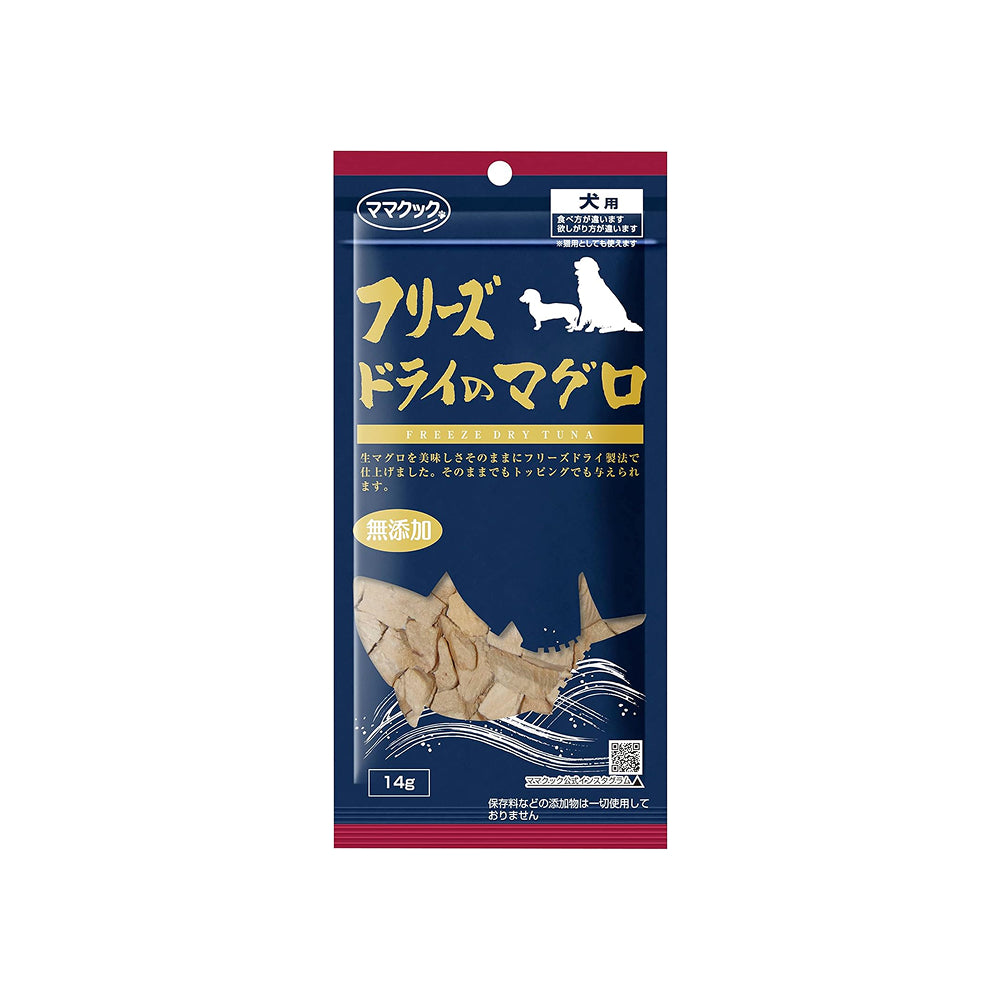 100% Additive-Free Freeze Dried Tuna Treats for Pets