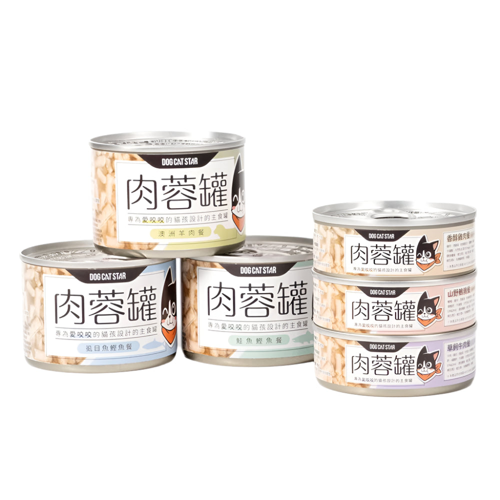 Mini-Meat-Ball - Salmon Complete Balanced Cat Can