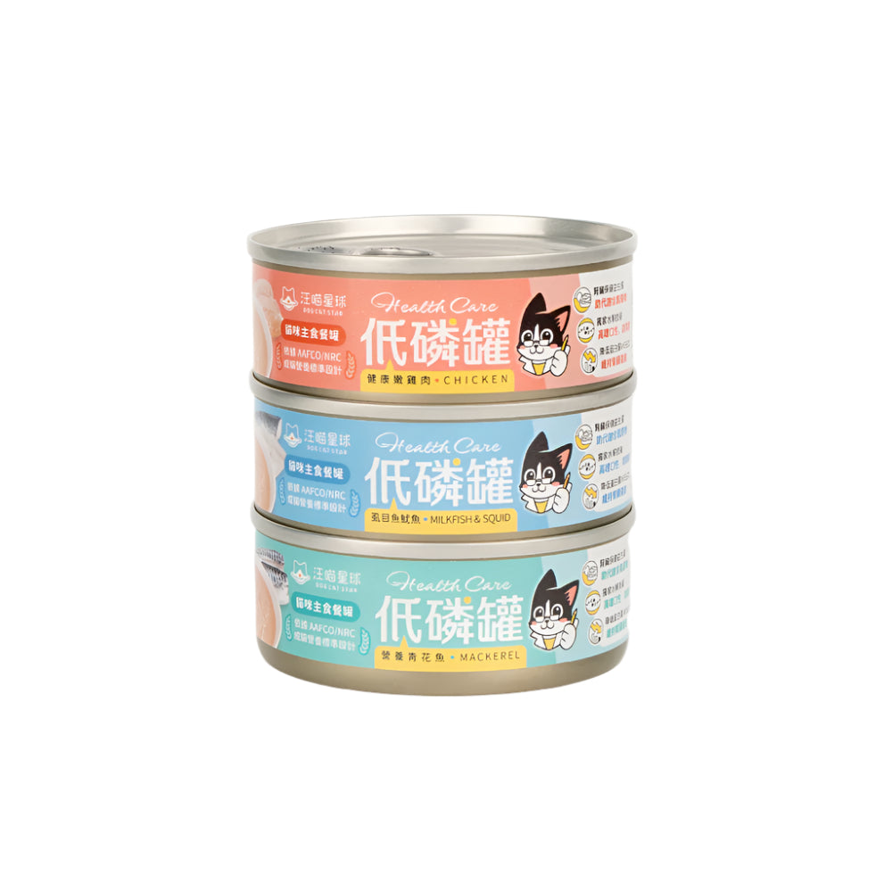 Health Care - Low Phosphorus Milkfish & Squid Complete Balanced Cat Can