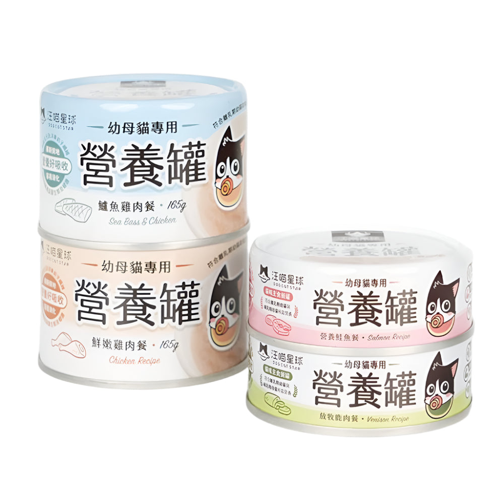 Venison Complete Balanced Kitten Cat Can