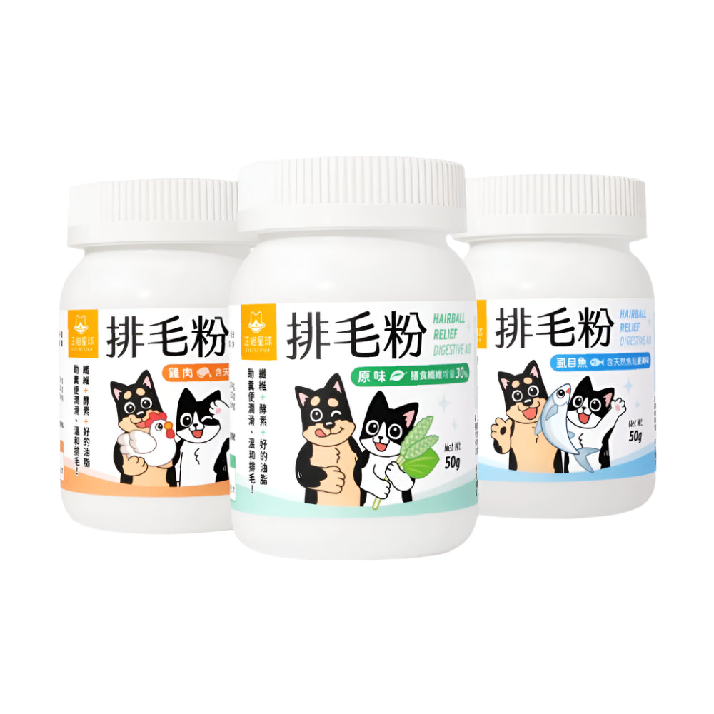 Original Hairball Relief Digestive Aid Powder Supplement for Dogs & Cats