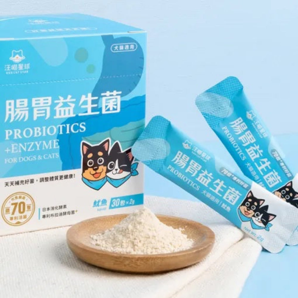 Squid Digestive Care Probiotics & Enzyme Supplement for Dogs & Cats