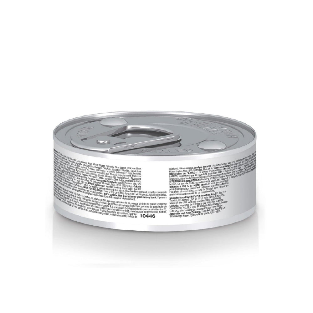 Science Diet - Healthy Cuisine Roasted Chicken & Rice Medley Cat Wet Food