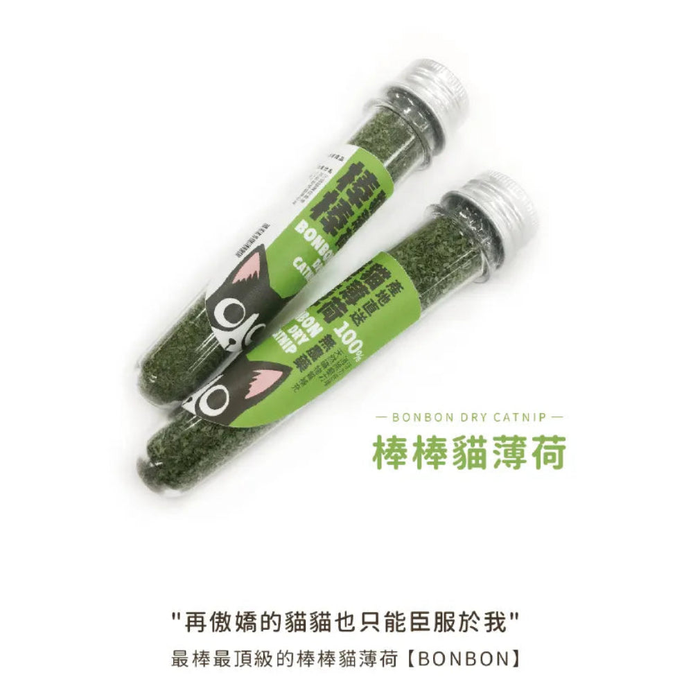 BonBon Dry Catnip