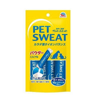 Pet Sweat Powder for Dogs & Cats