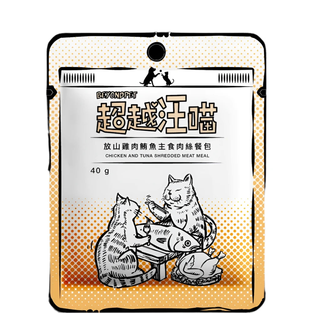 Chicken & Tuna Shredded Meat Pouch for Cats