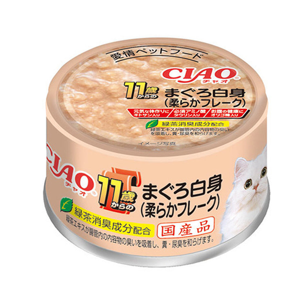 Age Specilised Series[11 yrs+ Aged] - Soft Tuna Cat Can
