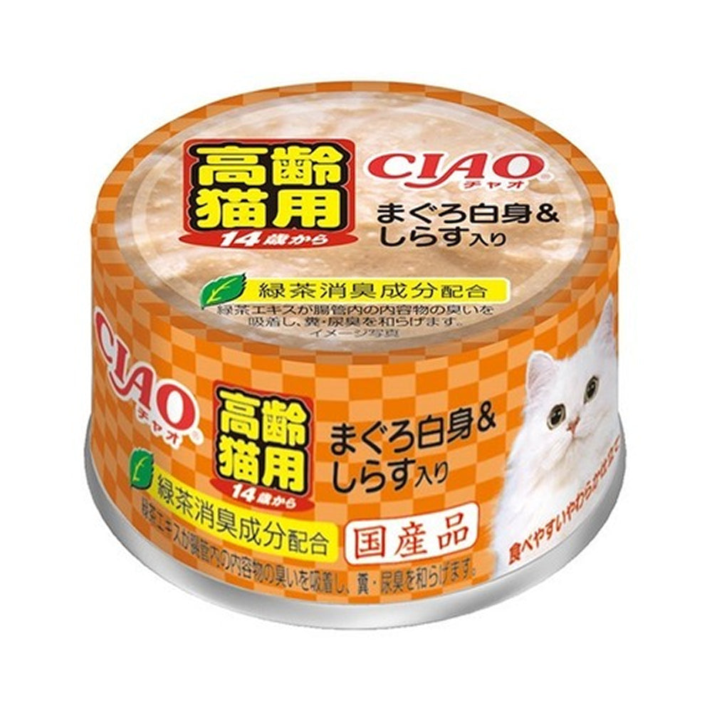 Age Specilised Series[14 yrs+ Aged] - Tuna + Whitebait Cat Can