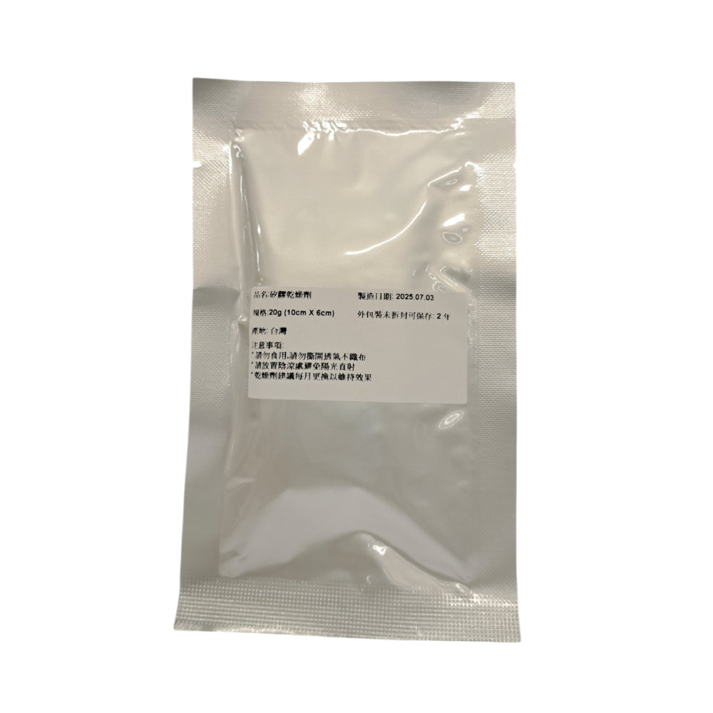 Feeding Machine Desiccant for Dogs & Cats