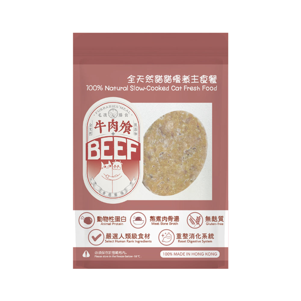 Frozen Fresh Made New Zealand Grass-Fed Beef with Broccoli Cat Food