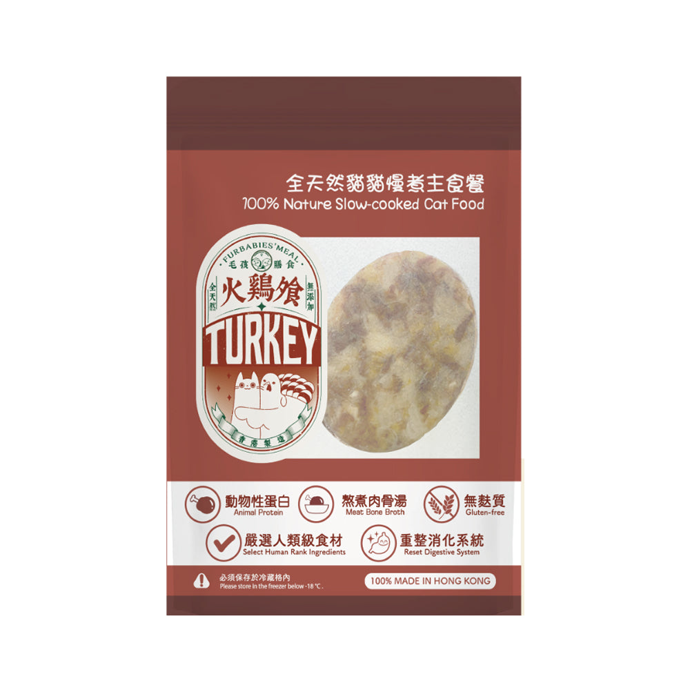 Frozen Fresh Made Poland Hormone-Free Turkey Cat Food
