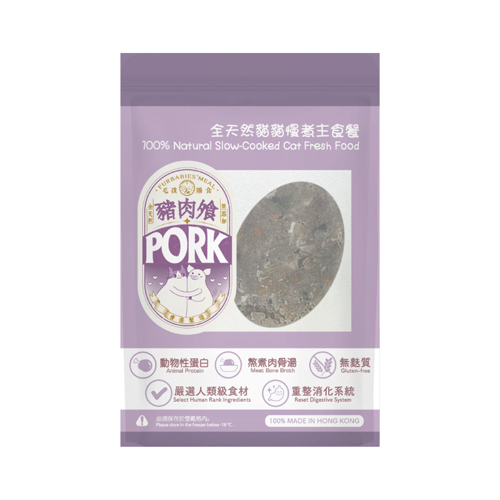 Frozen Fresh Made Spanish Hormone-Free Pork with Sweet Purple Potato Cat Food