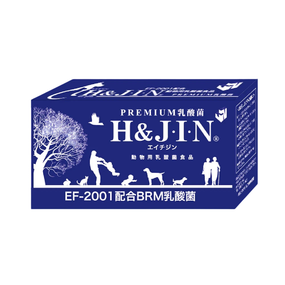 Premium EF2001 Probiotics Digestive Supplements for Dogs & Cats