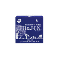 Premium EF2001 Probiotics Digestive Supplements for Dogs & Cats