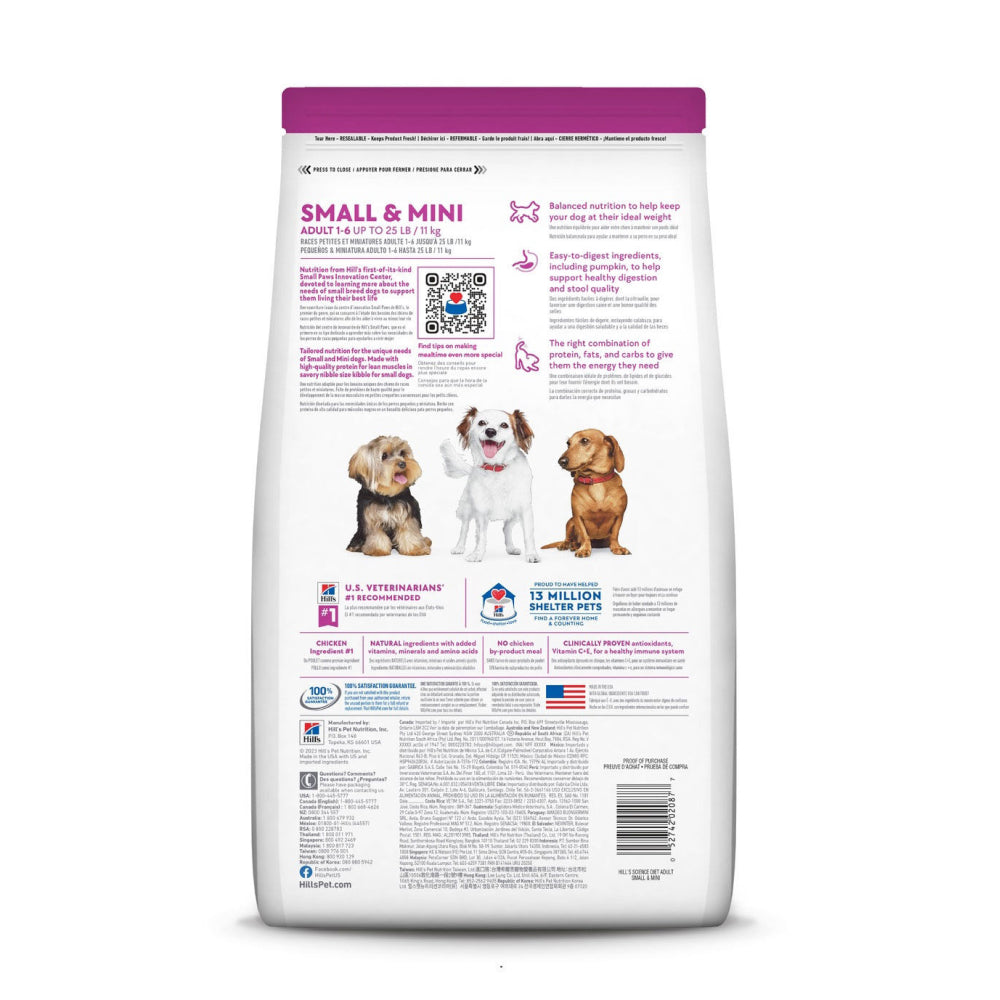 Science Diet - Perfect Digestion Chicken & Brown Rice Small & Mini Adult 1-6 Dog Dry Food