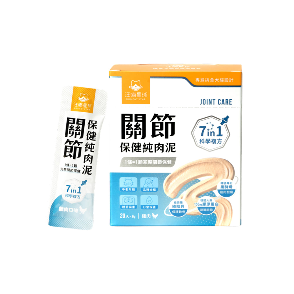 Joint Care Pure Mousse for Dogs & Cats