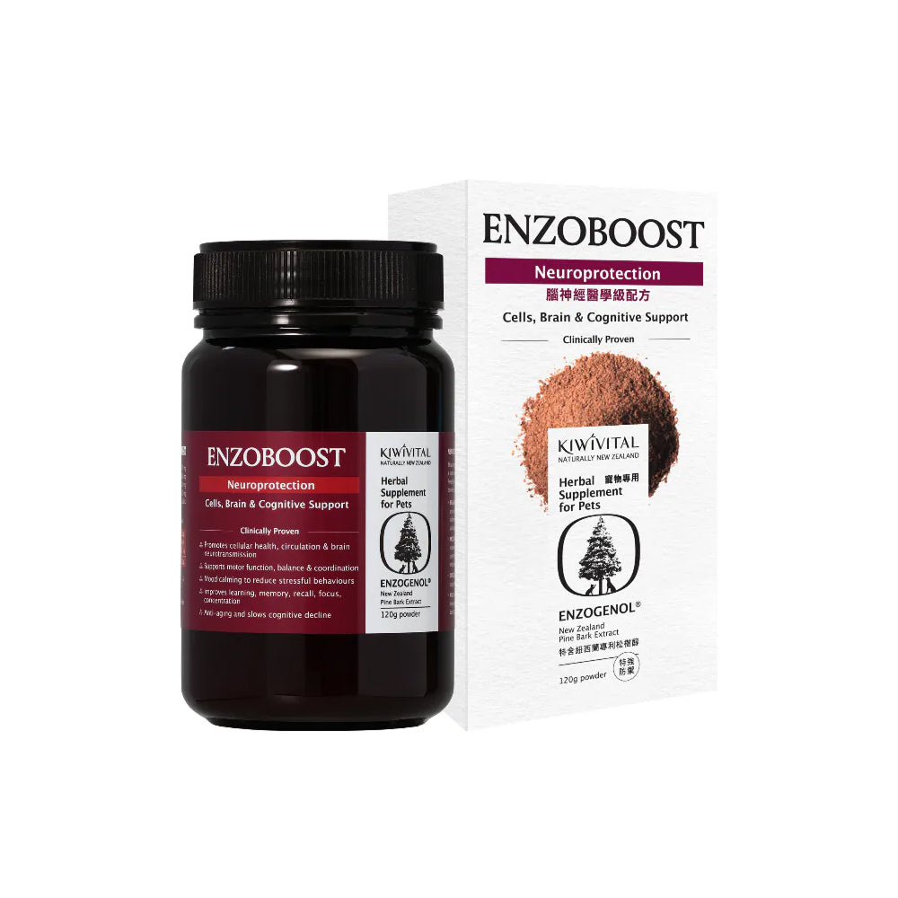 Enzoboost Neuroprotection Herbal Supplement For Dogs & Cats