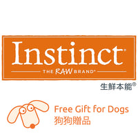 NOT FOR SALE - (Free Gift) Instinct - Sample Trial Pack for Dogs
