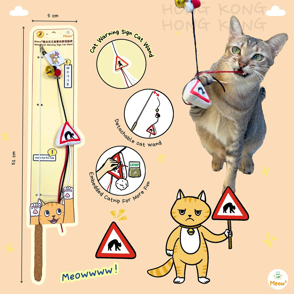 Cat Warning Sign Soft Plush Cat Teaser