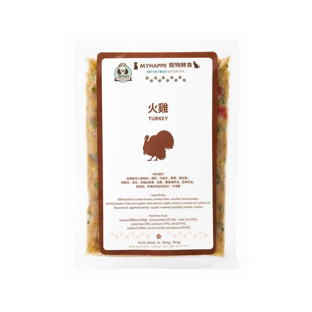 Frozen Fresh Made US Turkey Dog Food