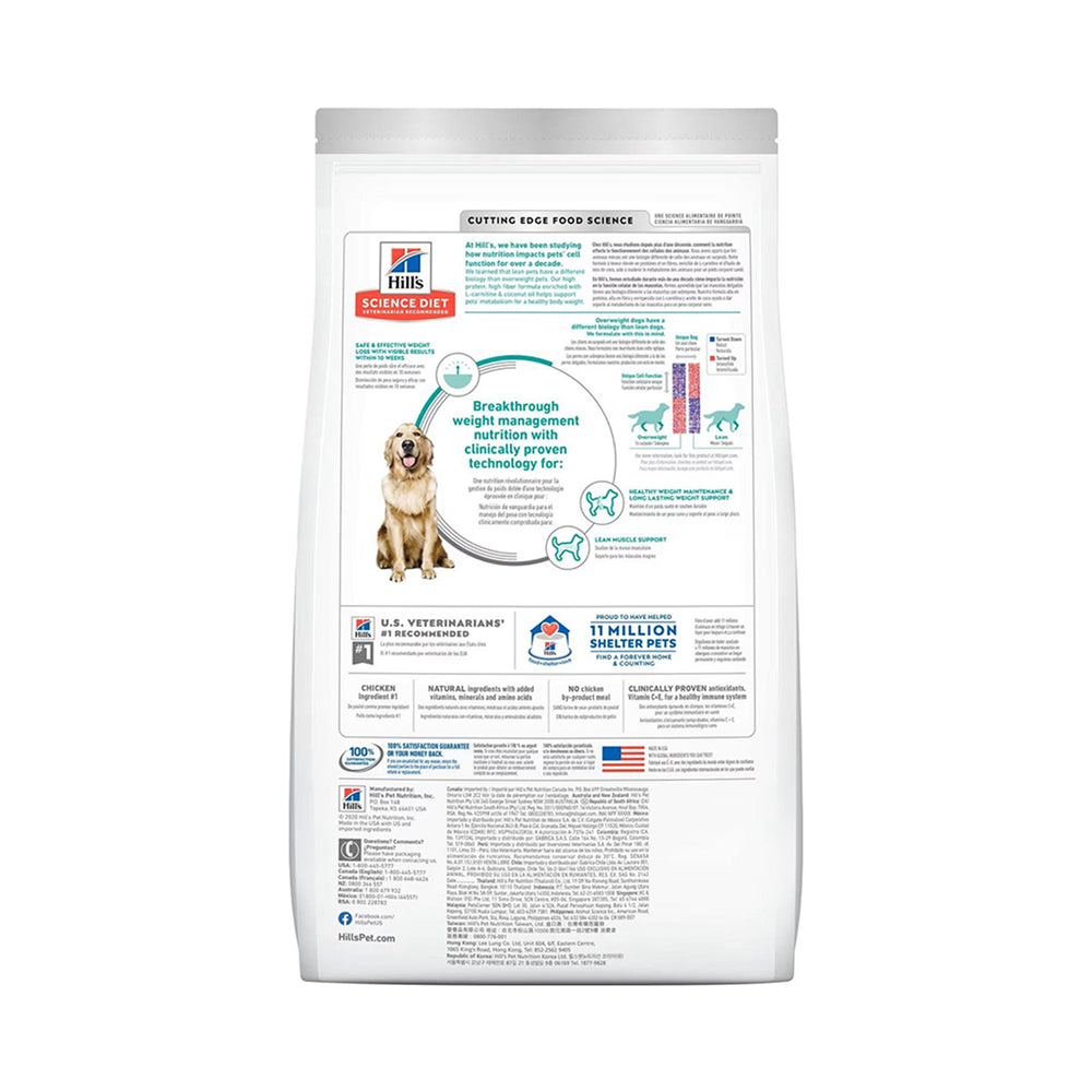 Science Diet - Perfect Weight Original Bites Adult 1-6 Dog Dry Food