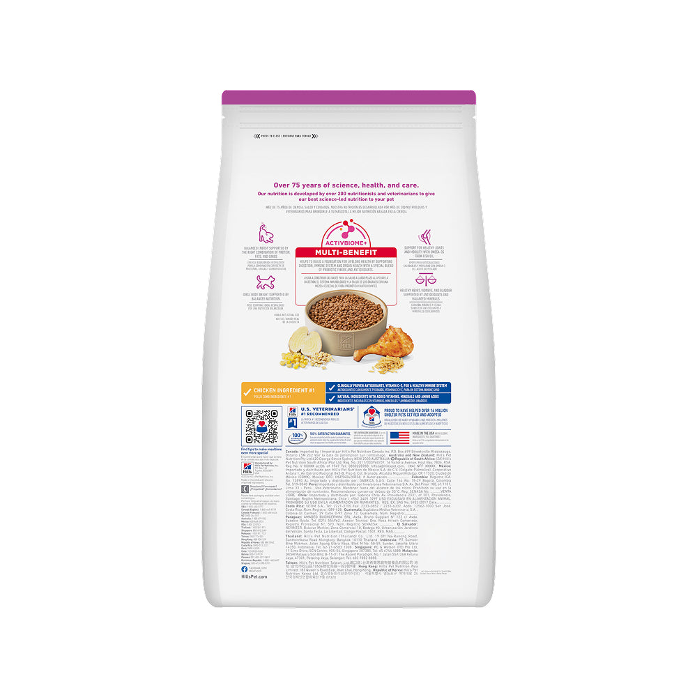 Science Diet - Adult 11+ Small & Mini Chicken, Brown Rice & Barley Recipe Dog Food