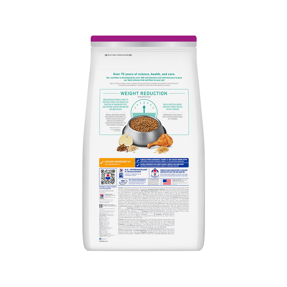 Science Diet - Adult Perfect Weight Small & Mini Chicken & Brown Rice Recipe Dog Food