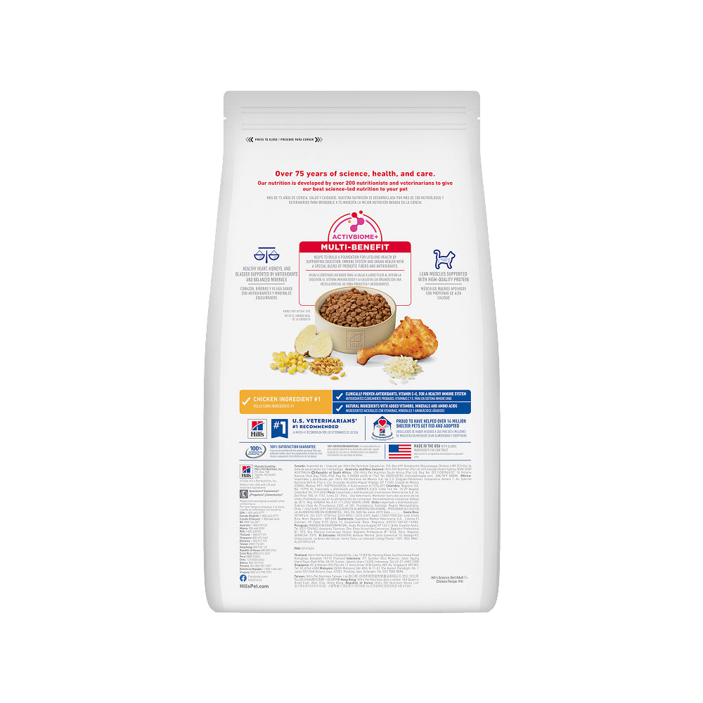 Science Diet - Everyday Diet Chicken Recipe for Adult 7+ Cat Dry Food