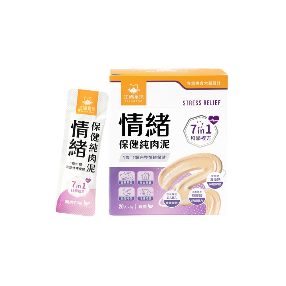 Stress Relief Pure Mousse for Dogs & Cats