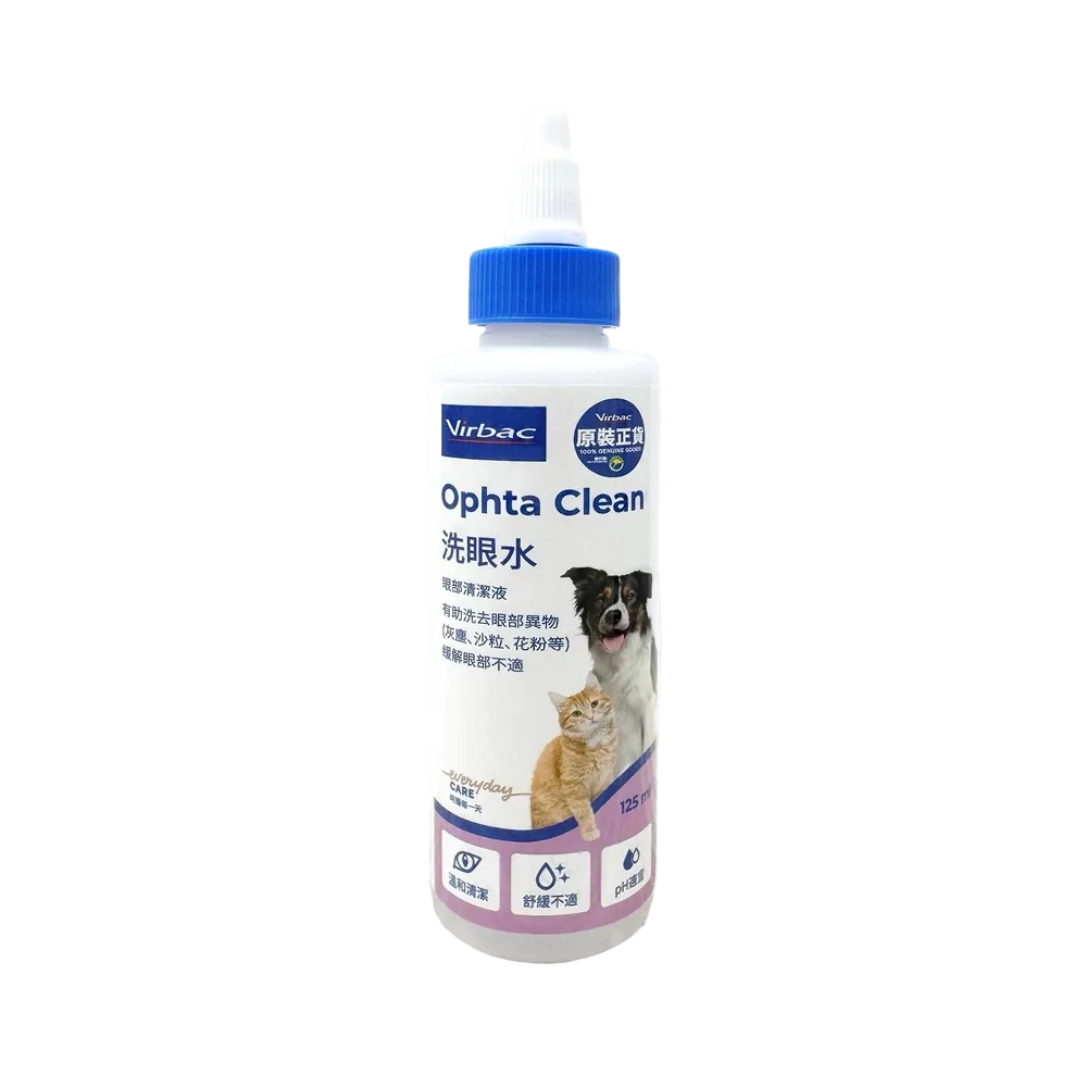 Nettoyant Physiologique Pour Les Yeux (Eye Cleaner) for Dogs & Cats