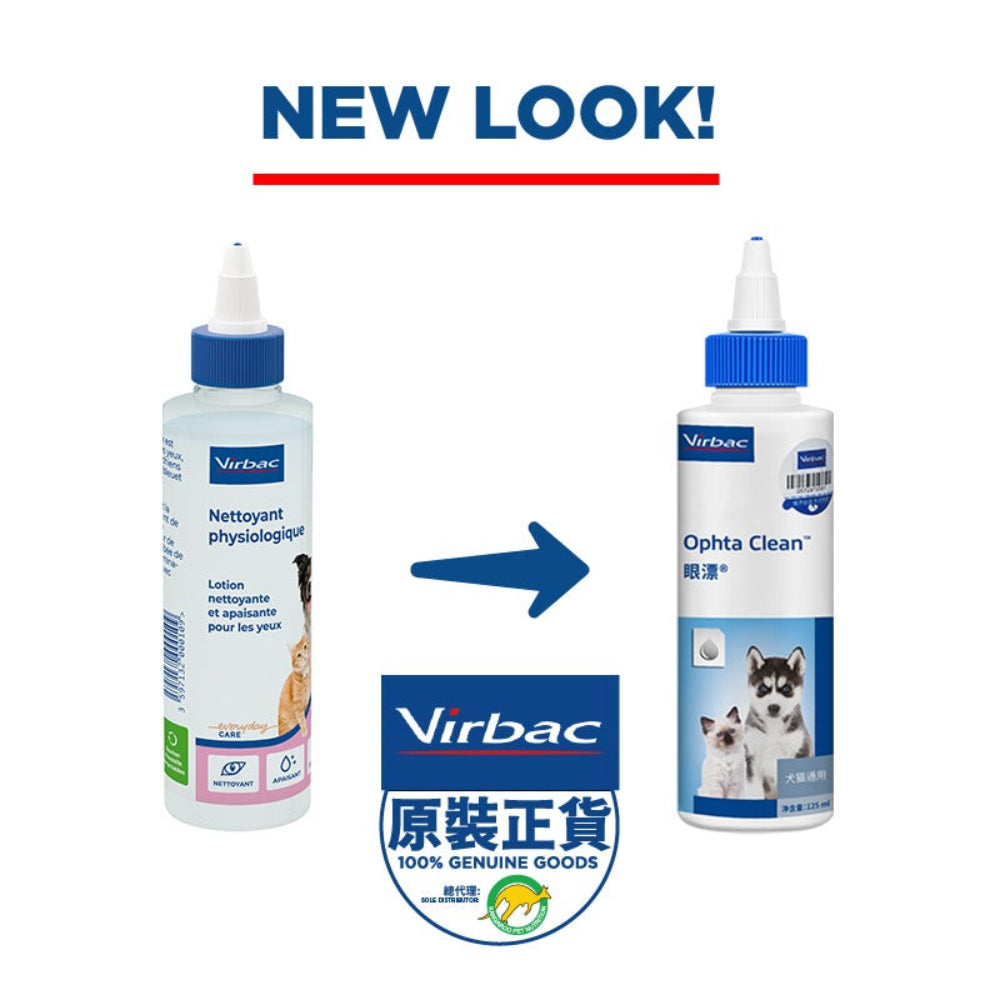 Nettoyant Physiologique Pour Les Yeux (Eye Cleaner) for Dogs & Cats