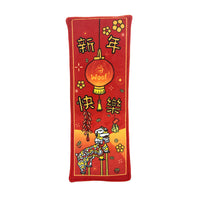 Chinese New Year Fai Chun Pet Toy
