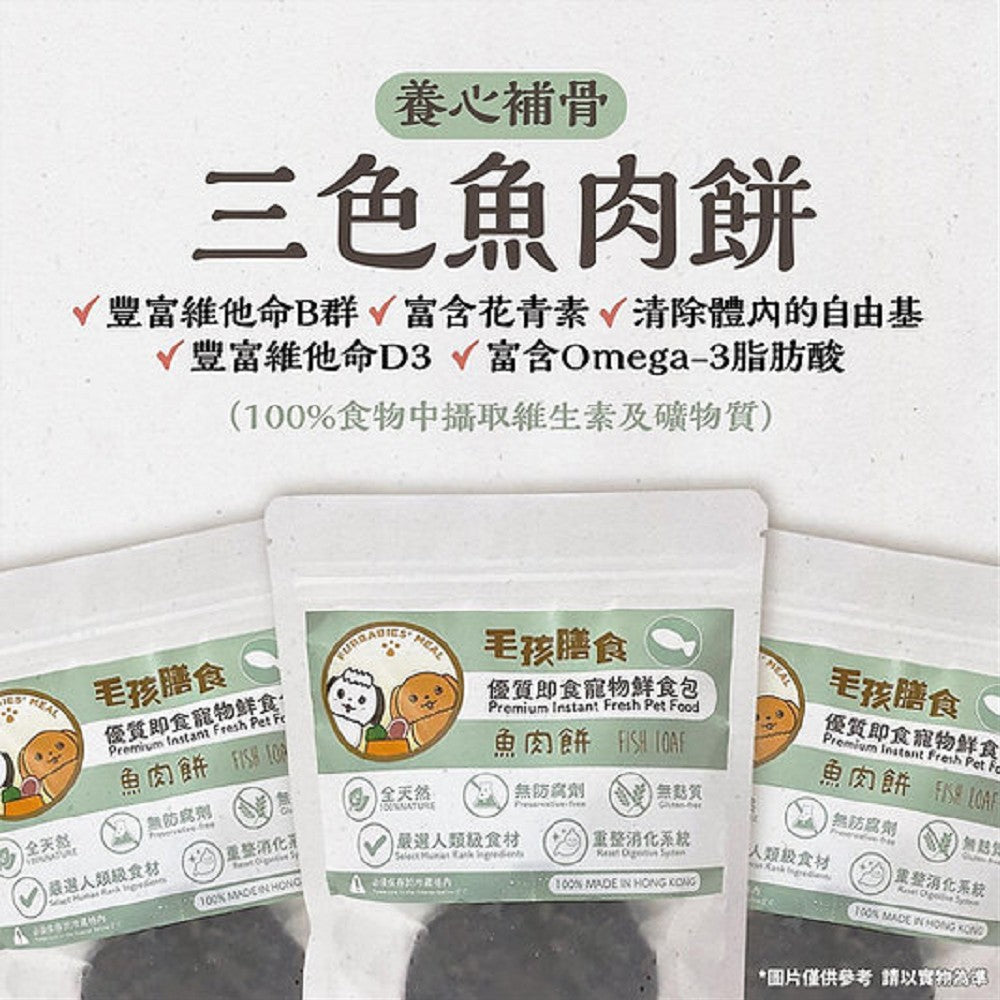 Frozen Fresh Made Iceland-Norway Fish Patties with Hormone-Free Duck Dog Food