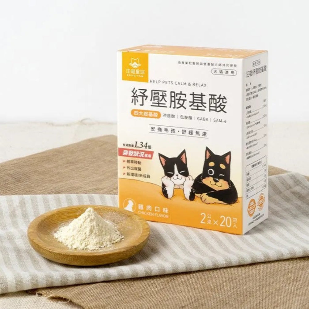 Calm & Relax Support Supplement for Dogs & Cats